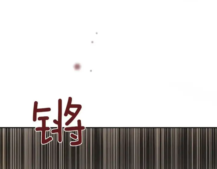 《太可爱了怎么办》第83话 皇帝不见了图131