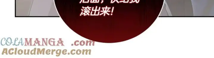 《太可爱了怎么办》第83话 皇帝不见了图145