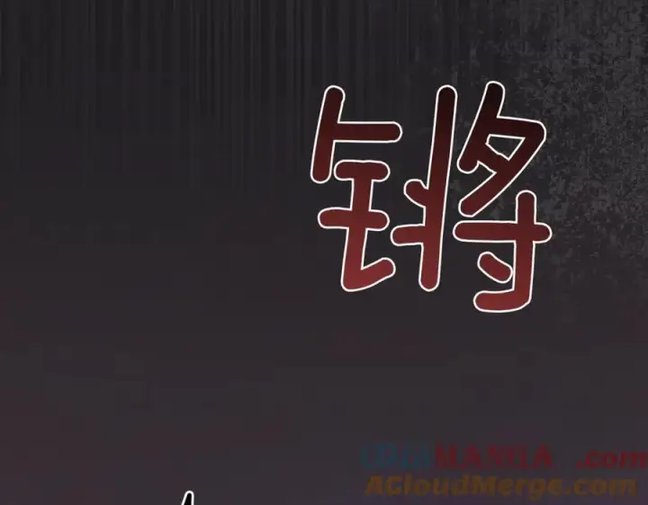 《太可爱了怎么办》第83话 皇帝不见了图161