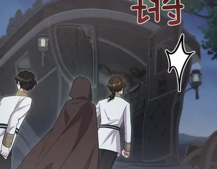 《太可爱了怎么办》第83话 皇帝不见了图163