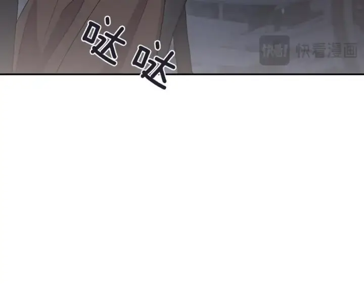 《太可爱了怎么办》第83话 皇帝不见了图164