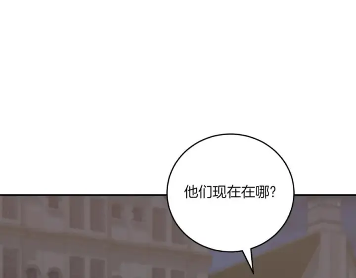 《太可爱了怎么办》第83话 皇帝不见了图175