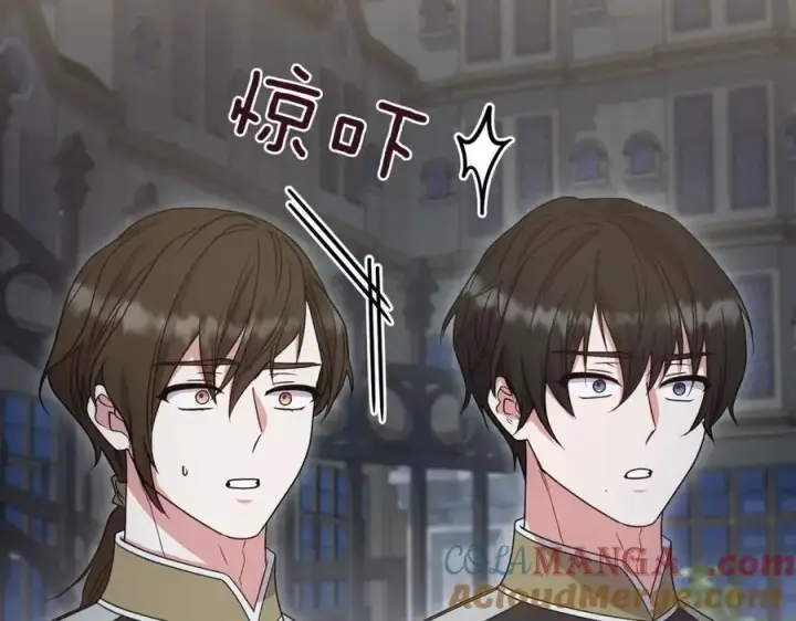 《太可爱了怎么办》第83话 皇帝不见了图193