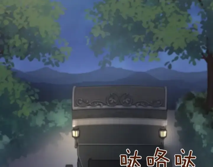 《太可爱了怎么办》第83话 皇帝不见了图202