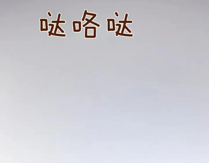 《太可爱了怎么办》第83话 皇帝不见了图204