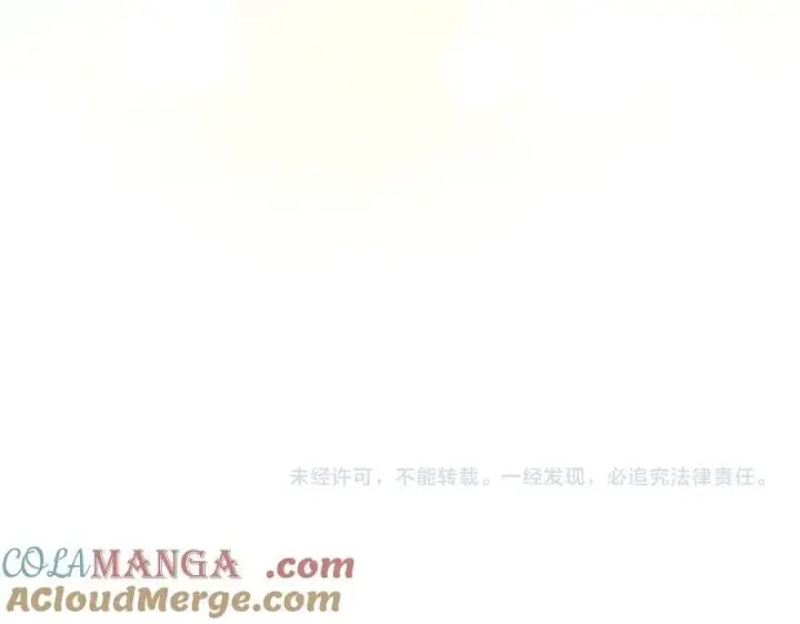 《太可爱了怎么办》第83话 皇帝不见了图221