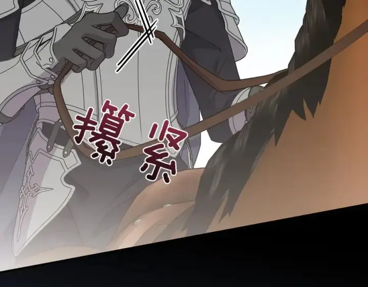 《太可爱了怎么办》第83话 皇帝不见了图27