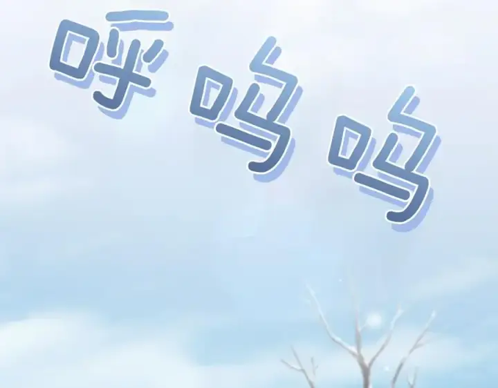 《太可爱了怎么办》第83话 皇帝不见了图3
