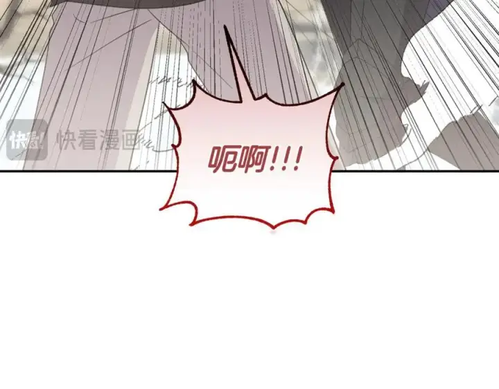 《太可爱了怎么办》第83话 皇帝不见了图39