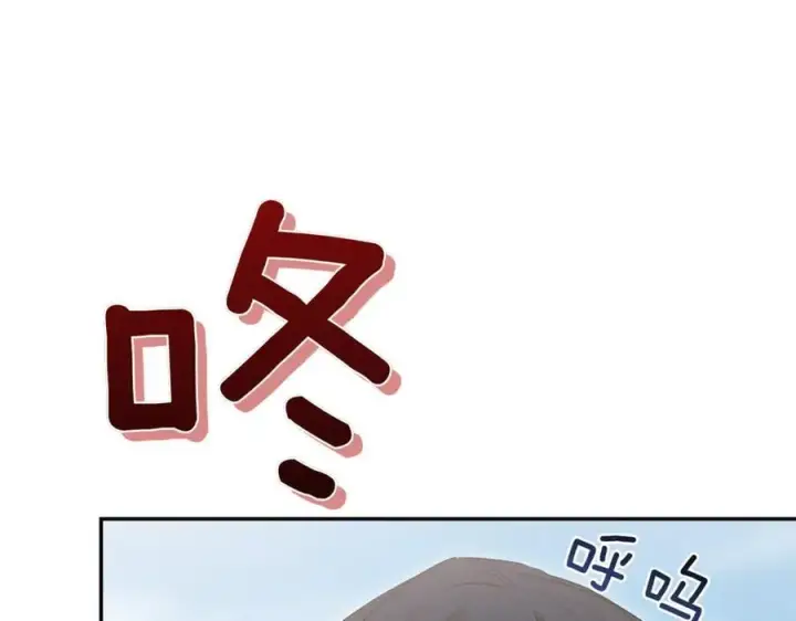 《太可爱了怎么办》第83话 皇帝不见了图40