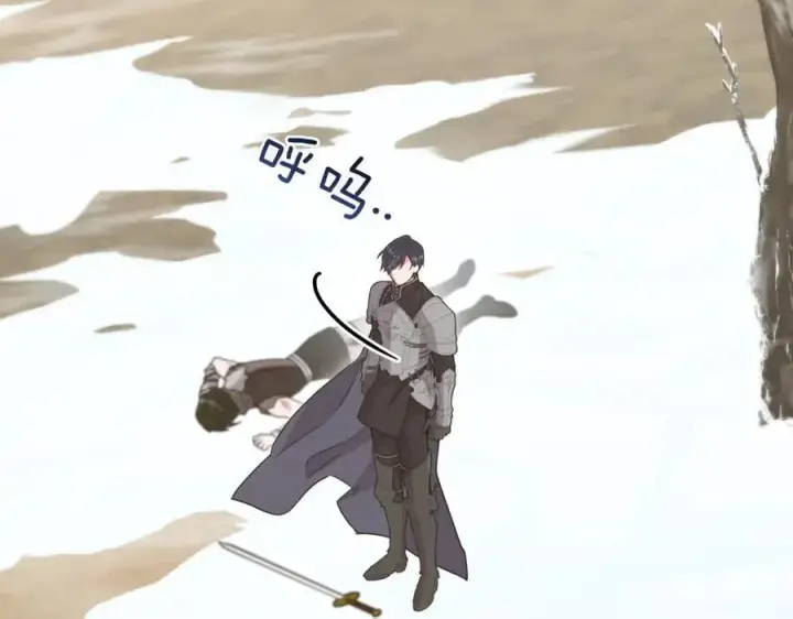 《太可爱了怎么办》第83话 皇帝不见了图44