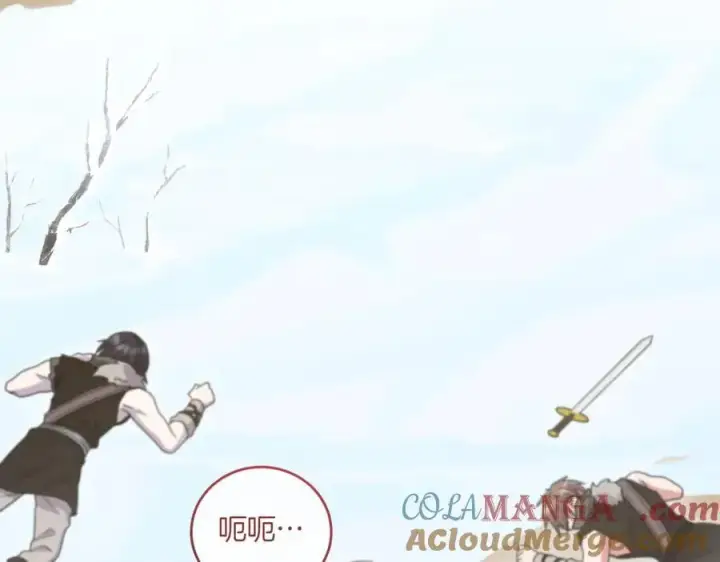 《太可爱了怎么办》第83话 皇帝不见了图45