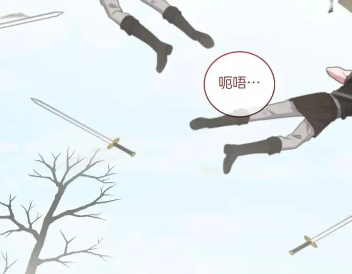 《太可爱了怎么办》第83话 皇帝不见了图47