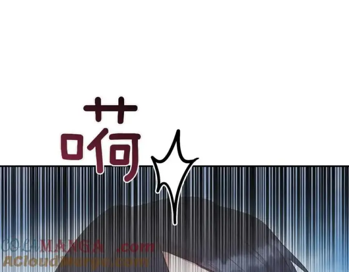 《太可爱了怎么办》第83话 皇帝不见了图57