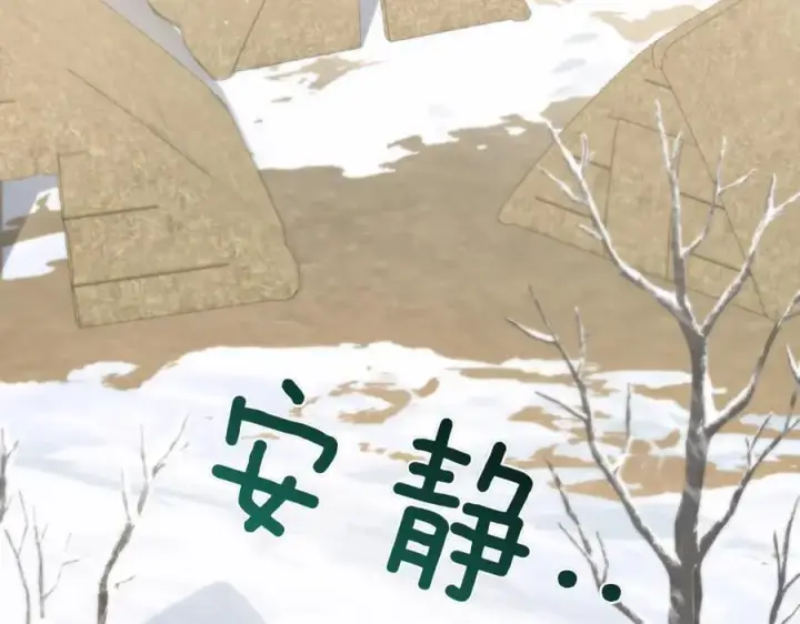《太可爱了怎么办》第83话 皇帝不见了图7