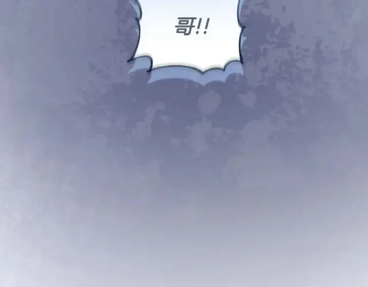 《太可爱了怎么办》第83话 皇帝不见了图79