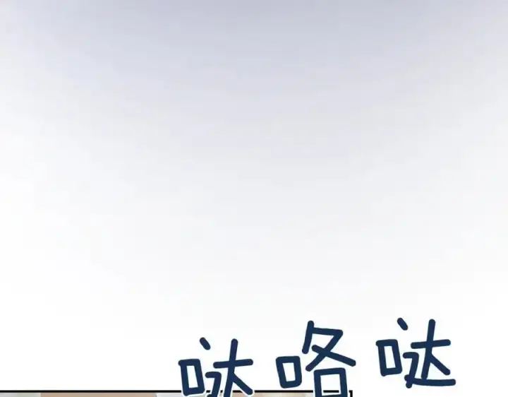 《太可爱了怎么办》第83话 皇帝不见了图80