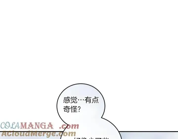 《太可爱了怎么办》第83话 皇帝不见了图9