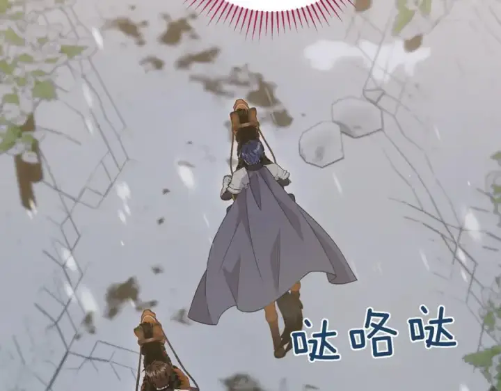 《太可爱了怎么办》第83话 皇帝不见了图90