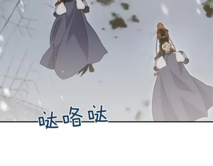 《太可爱了怎么办》第83话 皇帝不见了图91