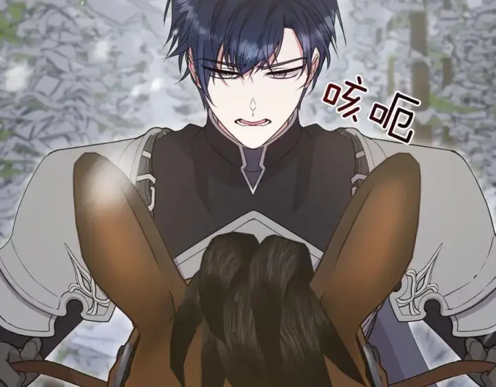 《太可爱了怎么办》第83话 皇帝不见了图95
