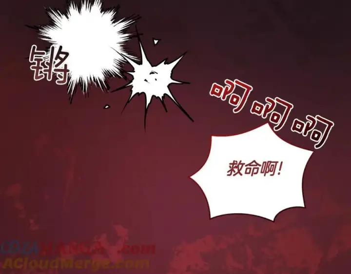 《太可爱了怎么办》第84话 守护姐姐图105