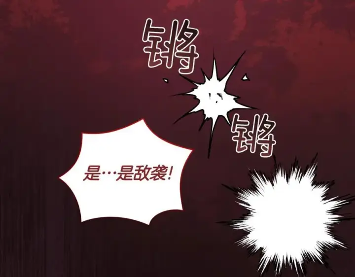 《太可爱了怎么办》第84话 守护姐姐图106