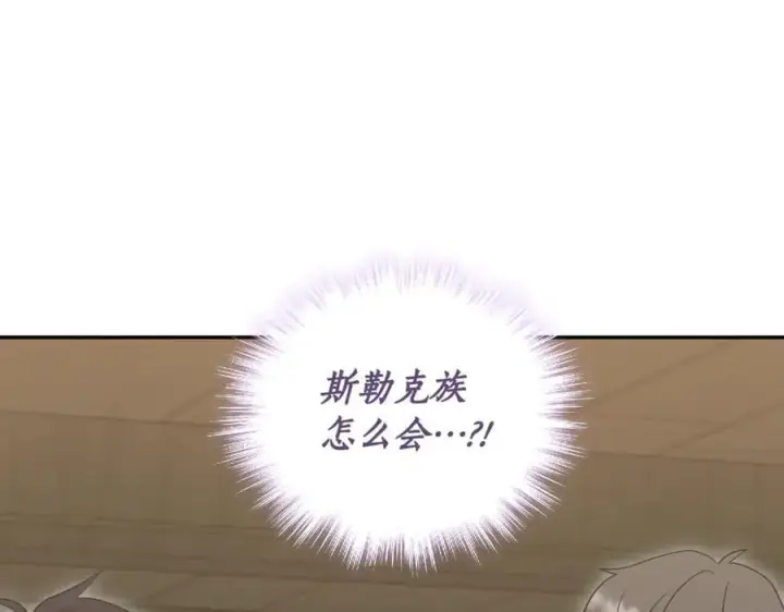 《太可爱了怎么办》第84话 守护姐姐图111