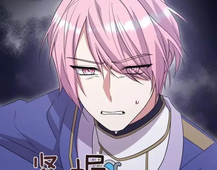 《太可爱了怎么办》第84话 守护姐姐图119