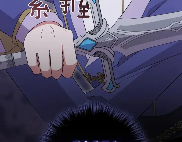 《太可爱了怎么办》第84话 守护姐姐图120