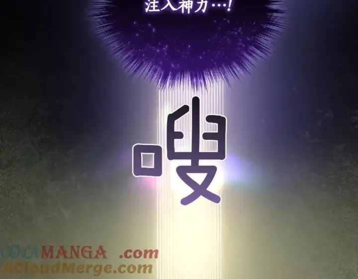 《太可爱了怎么办》第84话 守护姐姐图137