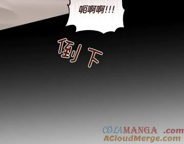 《太可爱了怎么办》第84话 守护姐姐图141