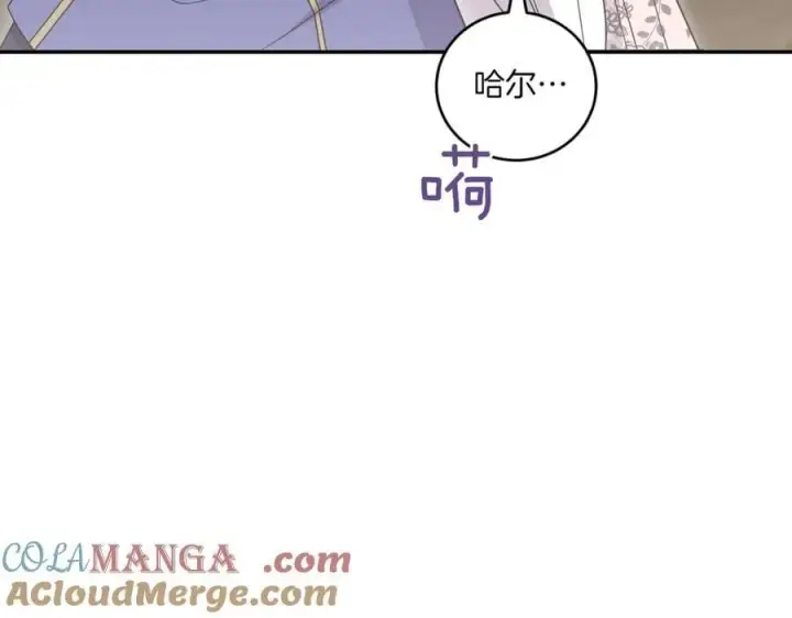 《太可爱了怎么办》第84话 守护姐姐图145