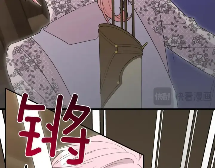 《太可爱了怎么办》第84话 守护姐姐图148