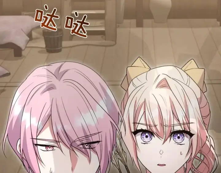 《太可爱了怎么办》第84话 守护姐姐图155