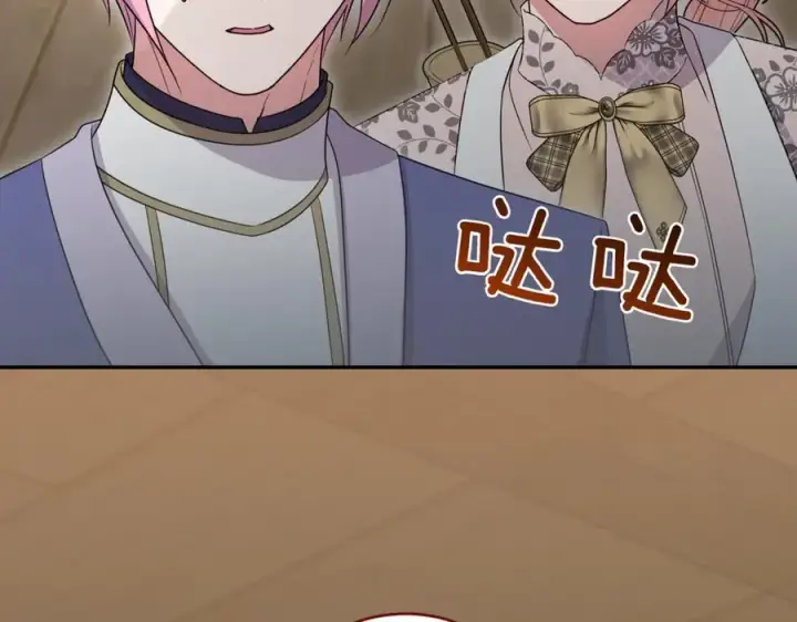 《太可爱了怎么办》第84话 守护姐姐图156