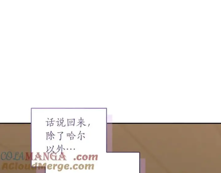 《太可爱了怎么办》第84话 守护姐姐图17