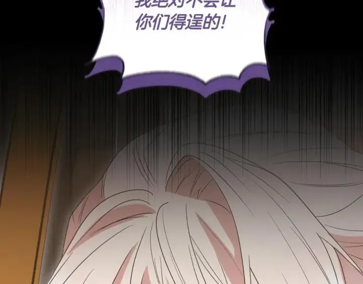 《太可爱了怎么办》第84话 守护姐姐图178