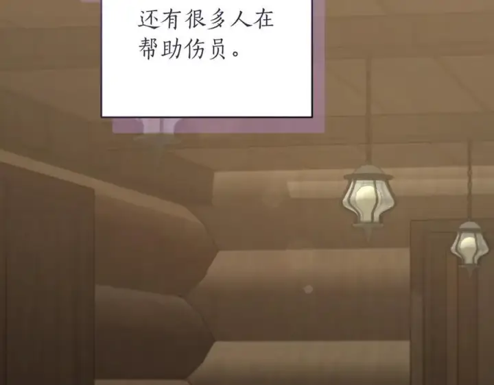 《太可爱了怎么办》第84话 守护姐姐图18