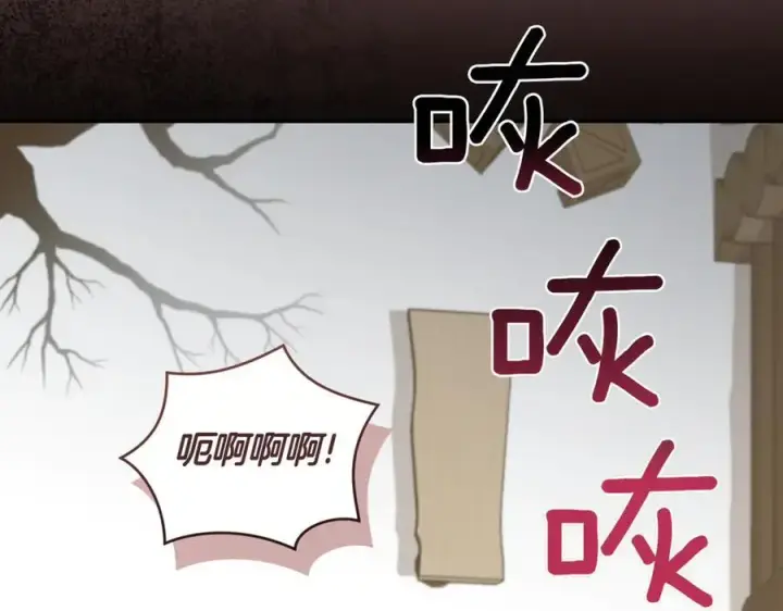 《太可爱了怎么办》第84话 守护姐姐图199