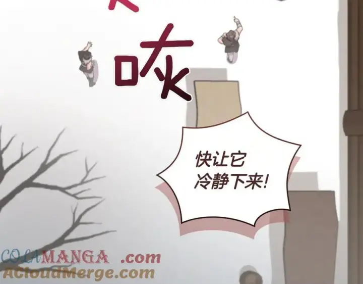 《太可爱了怎么办》第84话 守护姐姐图201