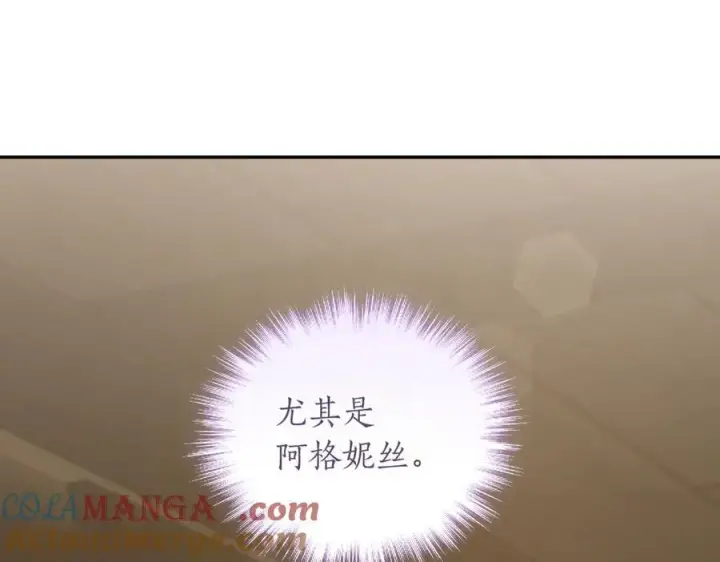《太可爱了怎么办》第84话 守护姐姐图21