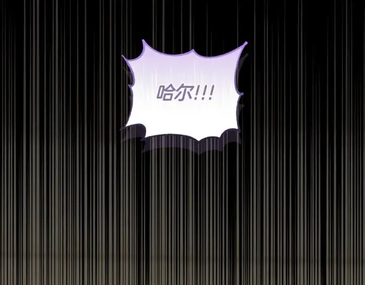 《太可爱了怎么办》第84话 守护姐姐图214