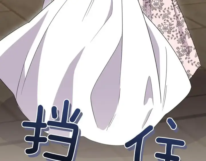《太可爱了怎么办》第84话 守护姐姐图230