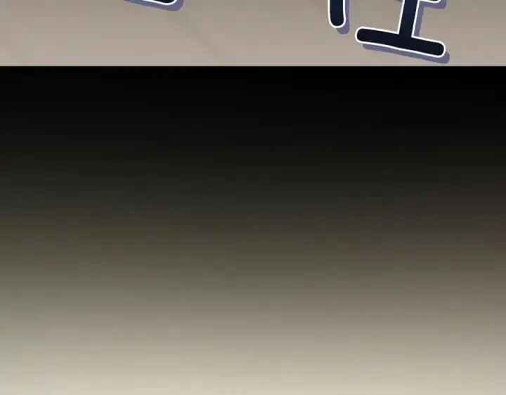 《太可爱了怎么办》第84话 守护姐姐图231