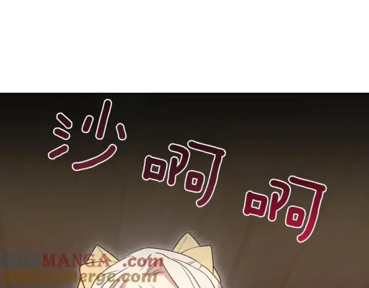 《太可爱了怎么办》第84话 守护姐姐图233