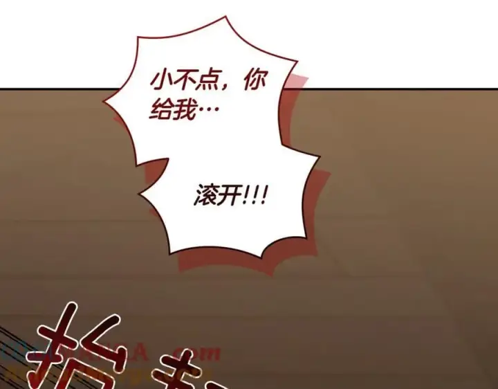 《太可爱了怎么办》第84话 守护姐姐图237