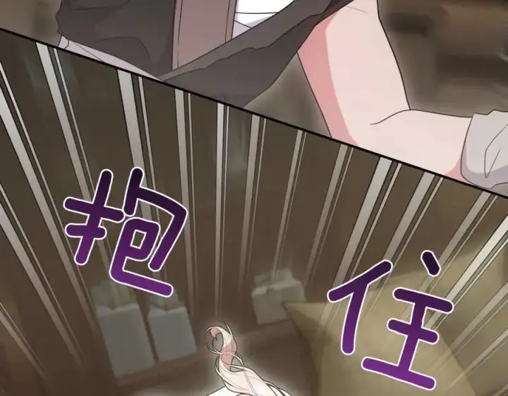 《太可爱了怎么办》第84话 守护姐姐图239