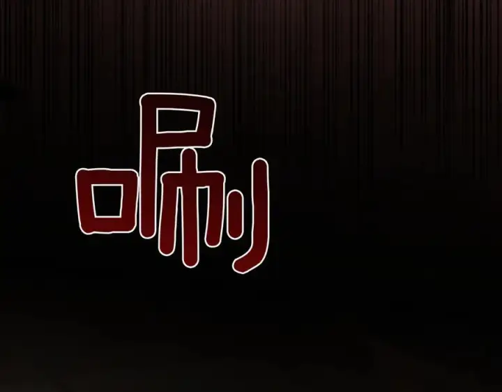 《太可爱了怎么办》第84话 守护姐姐图246