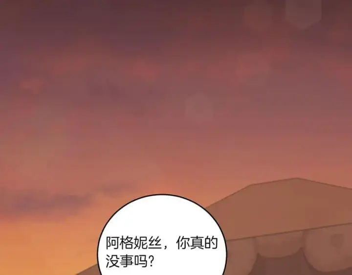 《太可爱了怎么办》第84话 守护姐姐图26